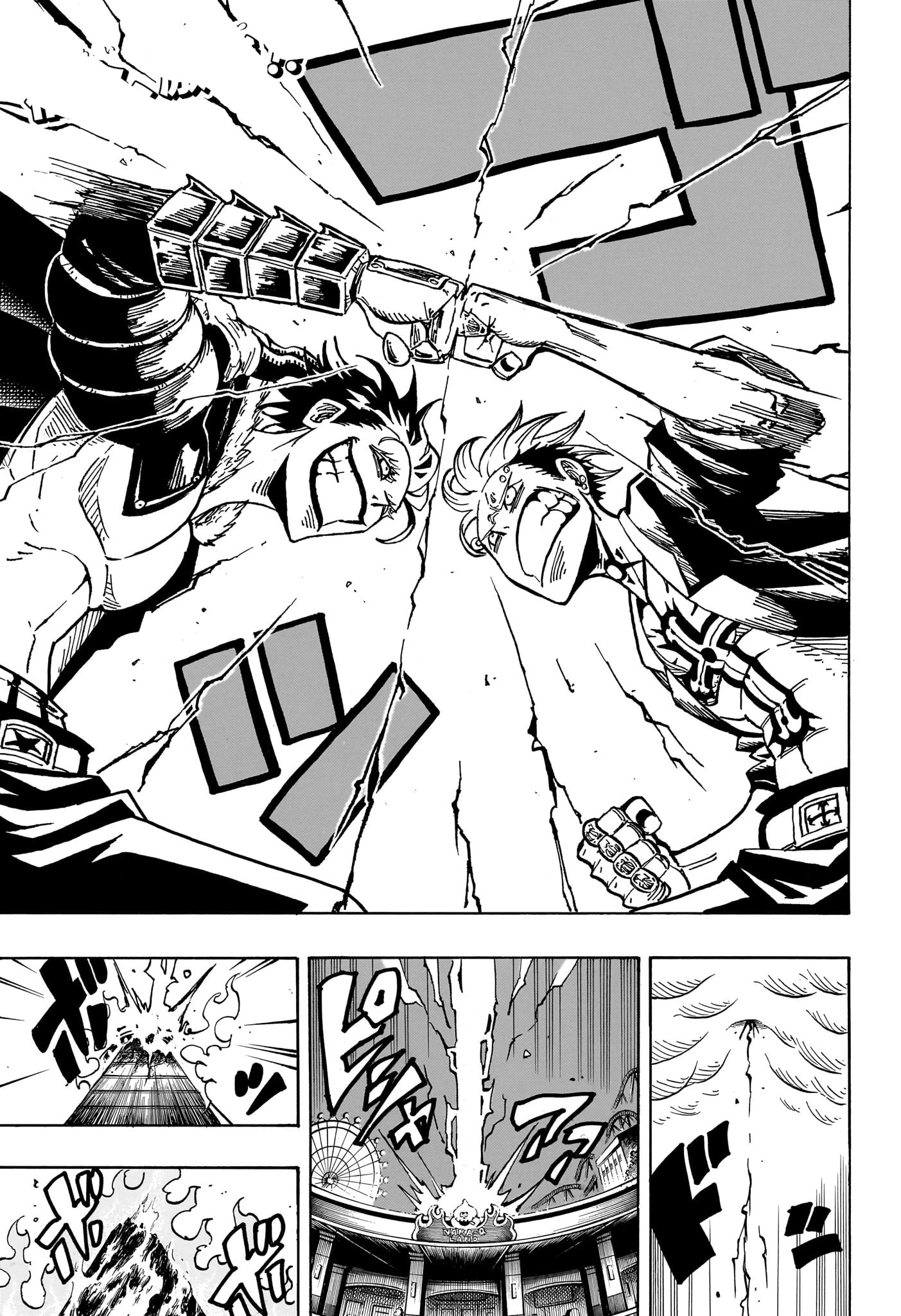 Read Ultimate Exorcist Kiyoshi FR Manga Online