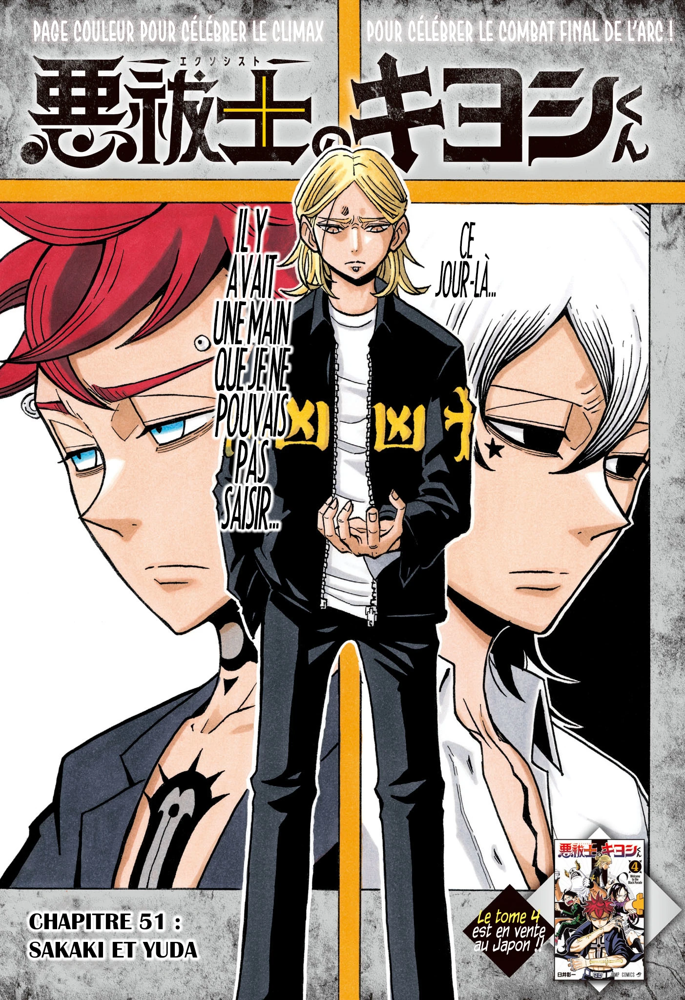 Read Ultimate Exorcist Kiyoshi FR Manga Online