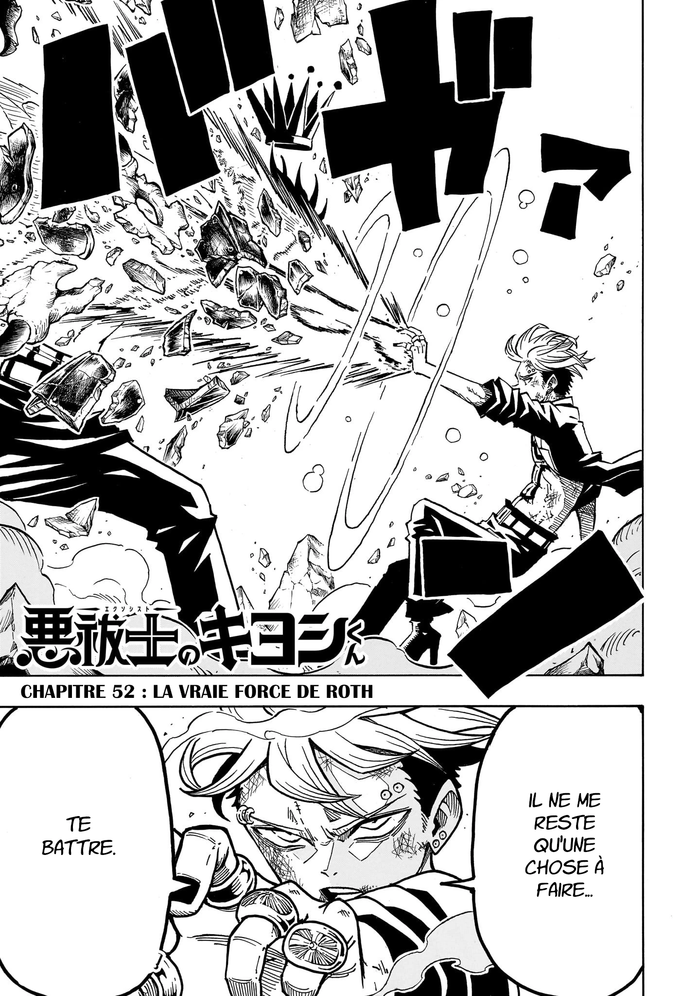 Read Ultimate Exorcist Kiyoshi FR Manga Online