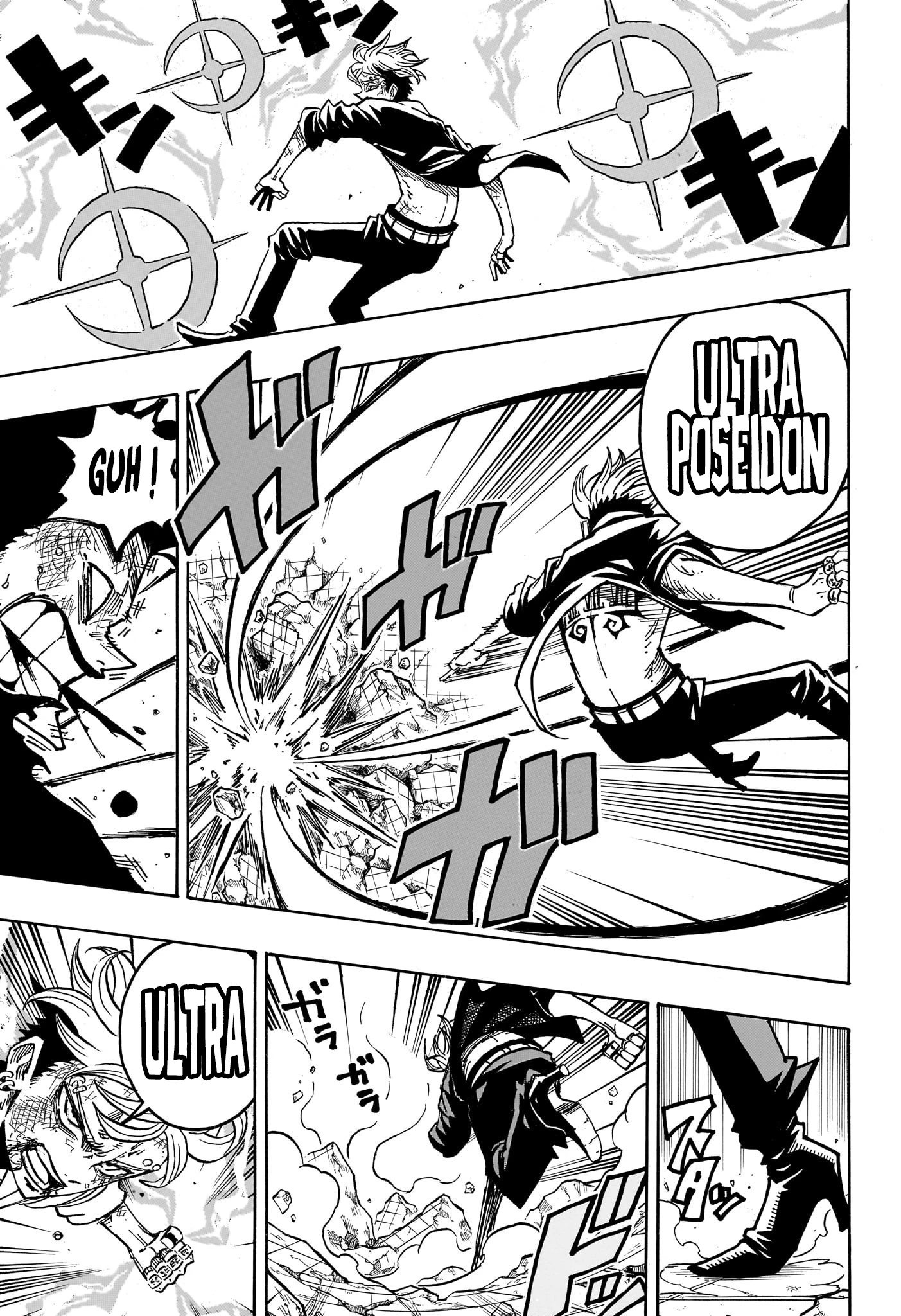 Read Ultimate Exorcist Kiyoshi FR Manga Online