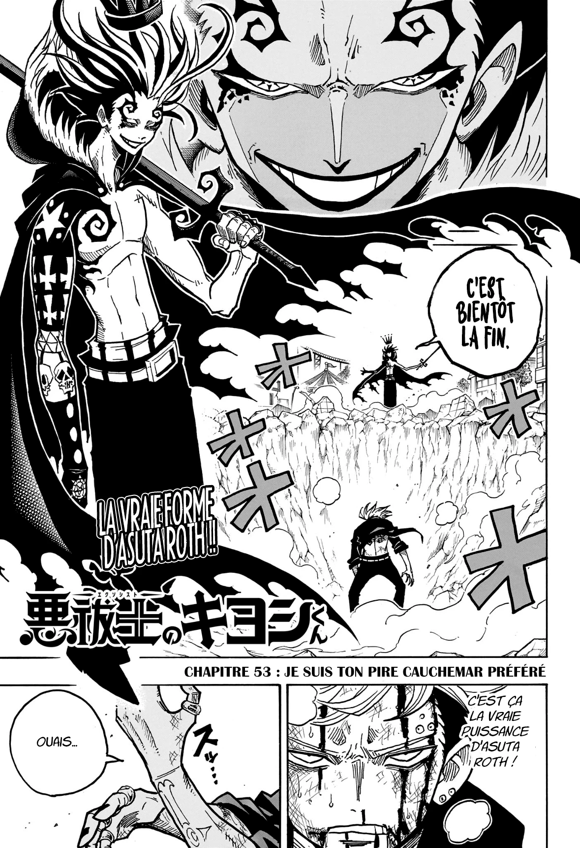 Read Ultimate Exorcist Kiyoshi FR Manga Online