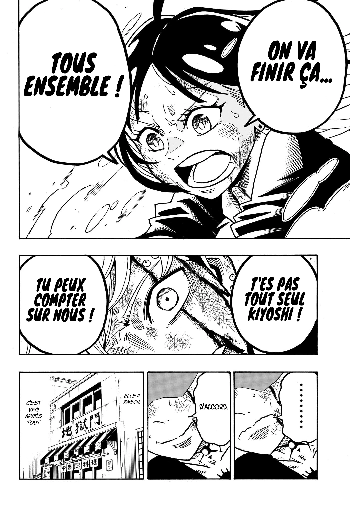 Read Ultimate Exorcist Kiyoshi FR Manga Online
