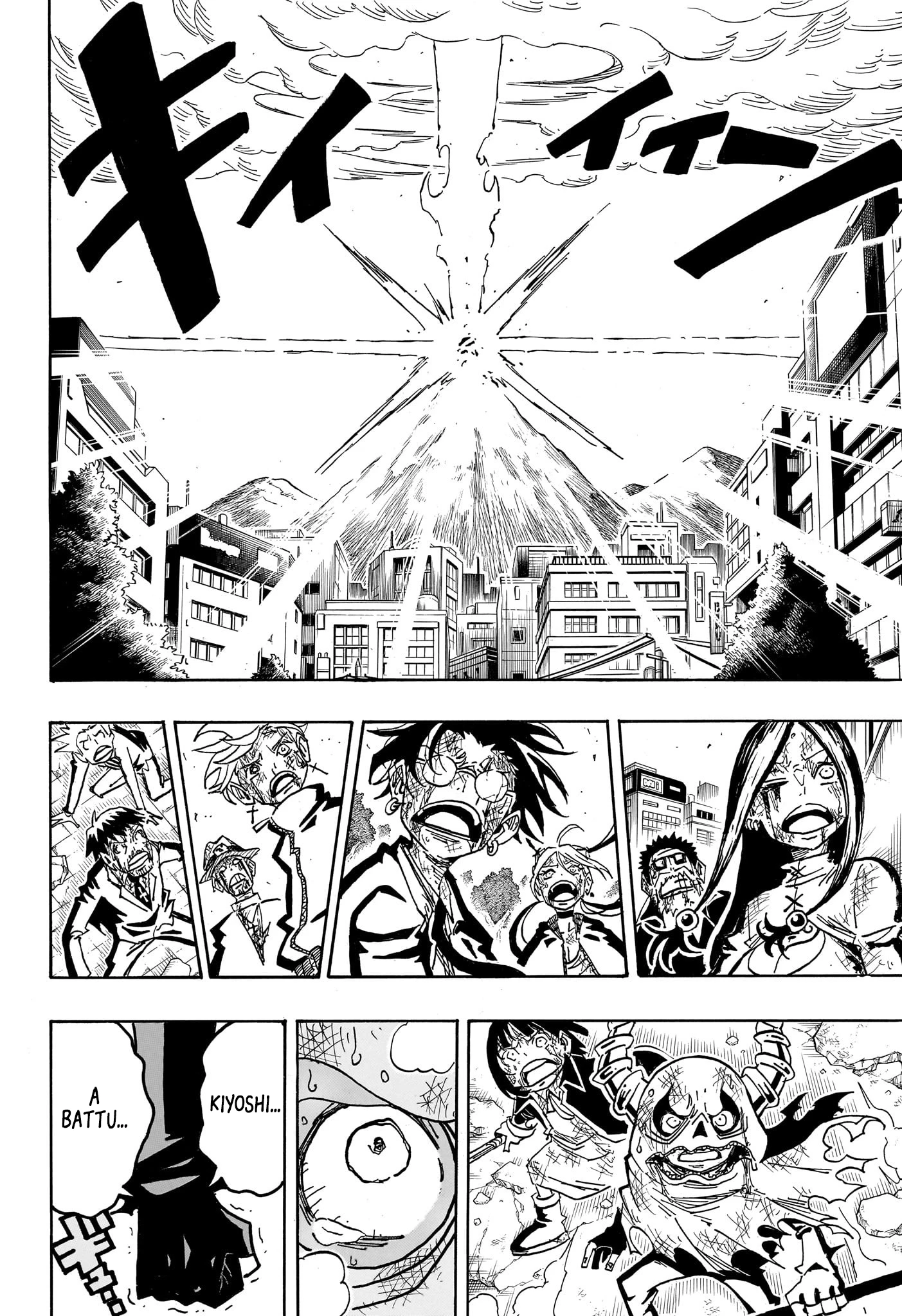 Read Ultimate Exorcist Kiyoshi FR Manga Online