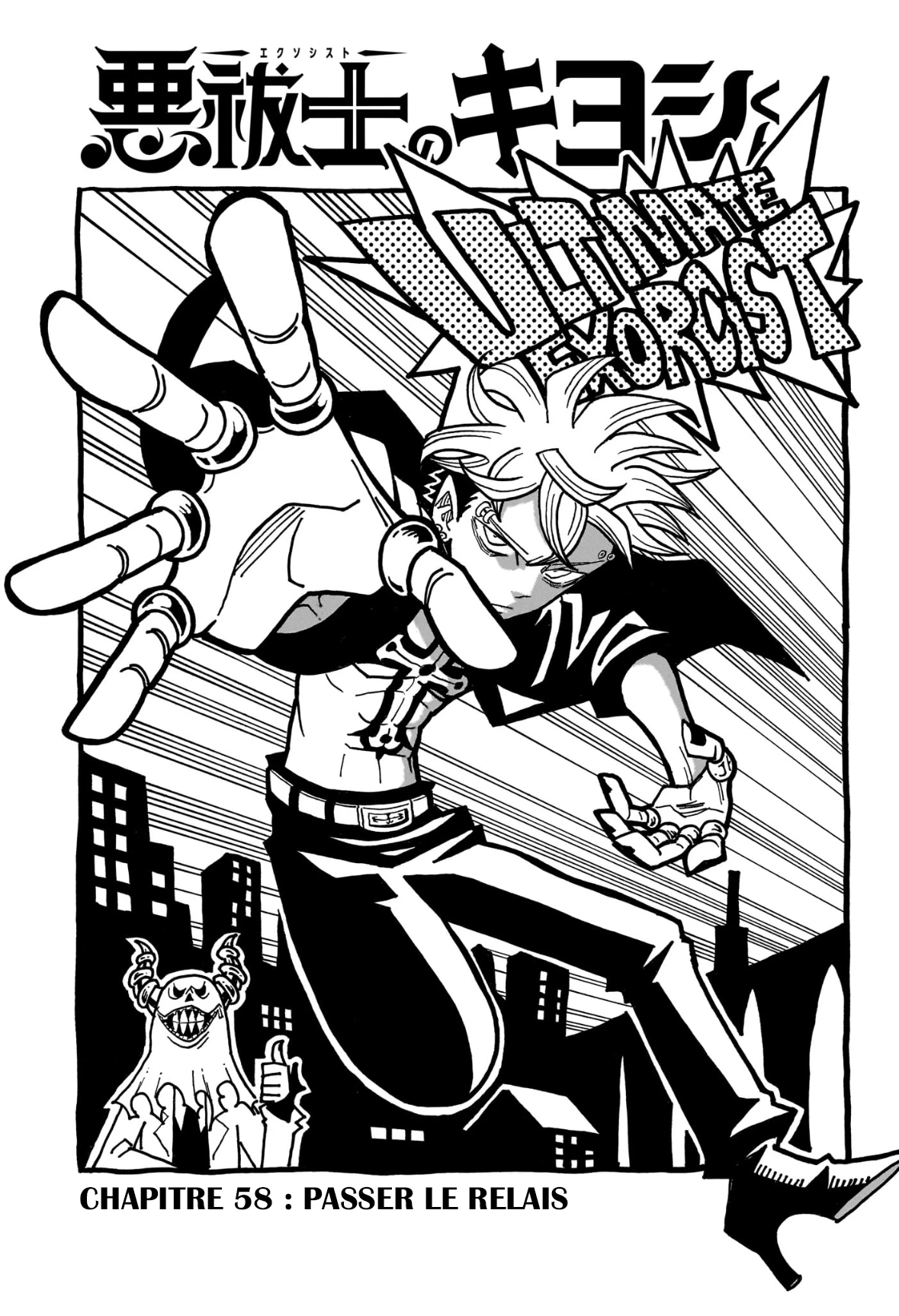 Read Ultimate Exorcist Kiyoshi FR Manga Online