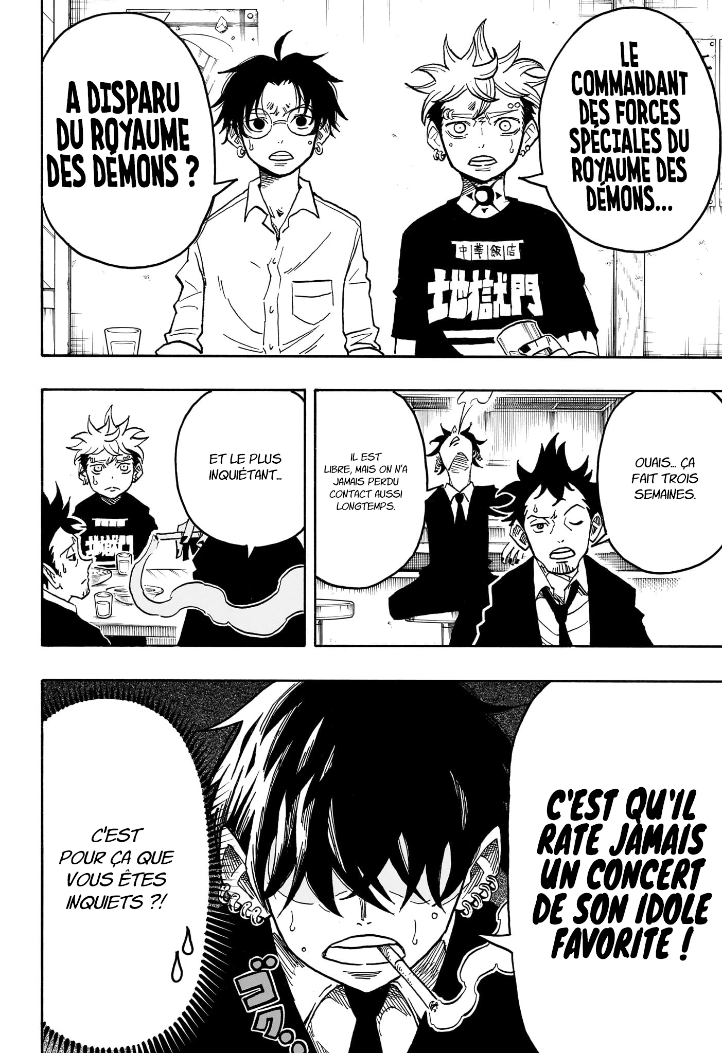 Read Ultimate Exorcist Kiyoshi FR Manga Online