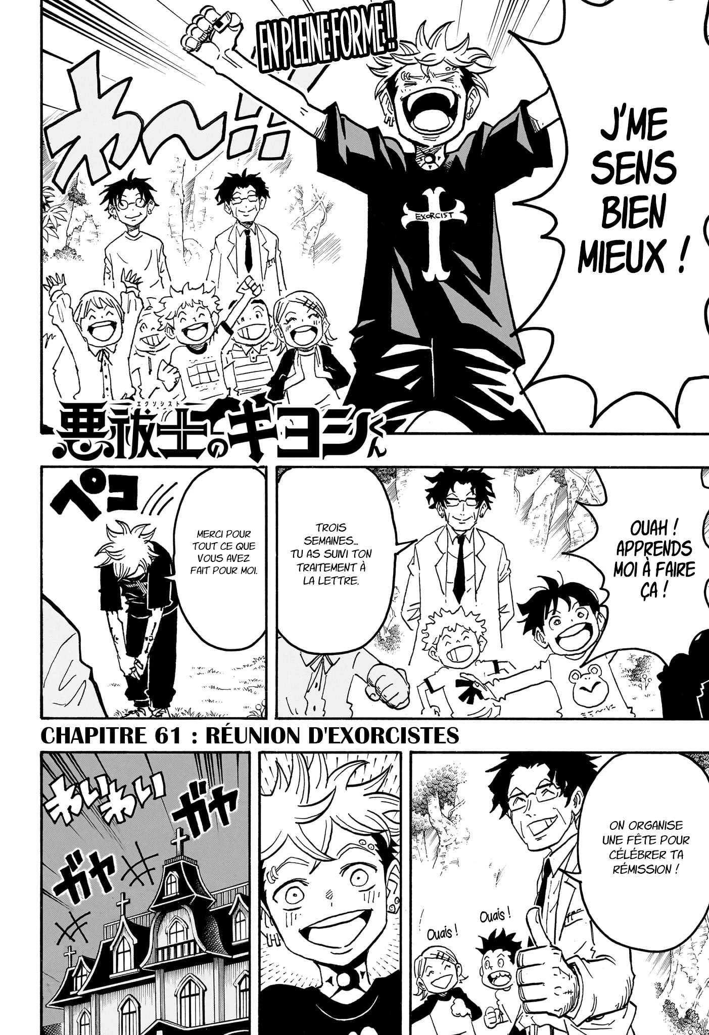 Read Ultimate Exorcist Kiyoshi FR Manga Online