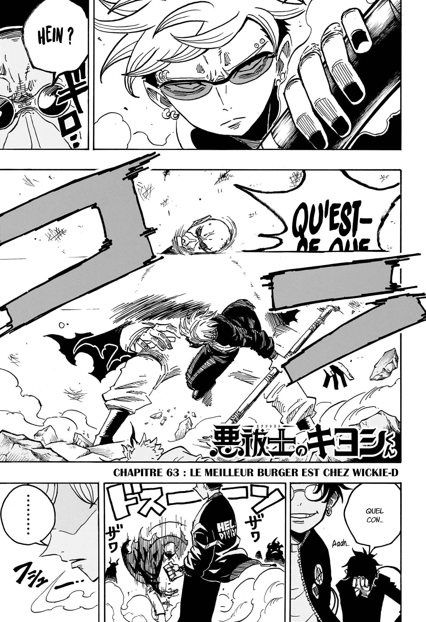 Read Ultimate Exorcist Kiyoshi FR Manga Online