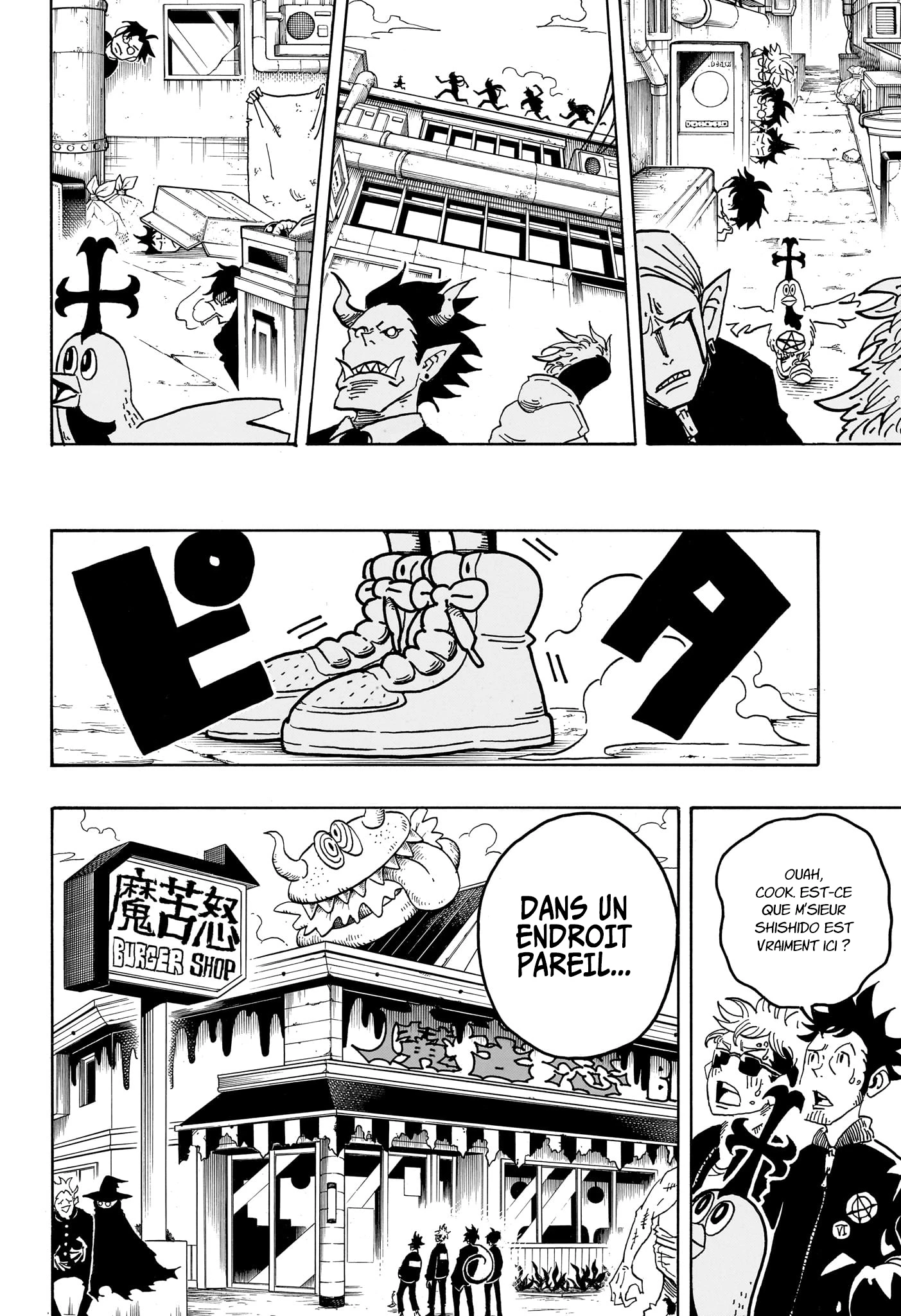 Read Ultimate Exorcist Kiyoshi FR Manga Online