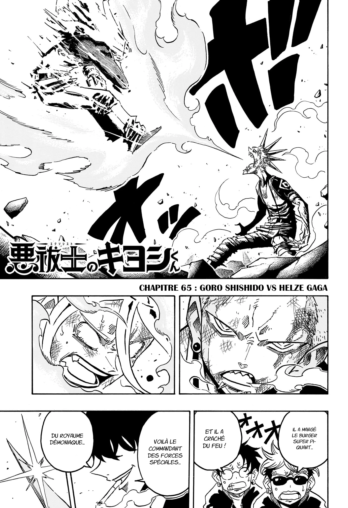 Read Ultimate Exorcist Kiyoshi FR Manga Online