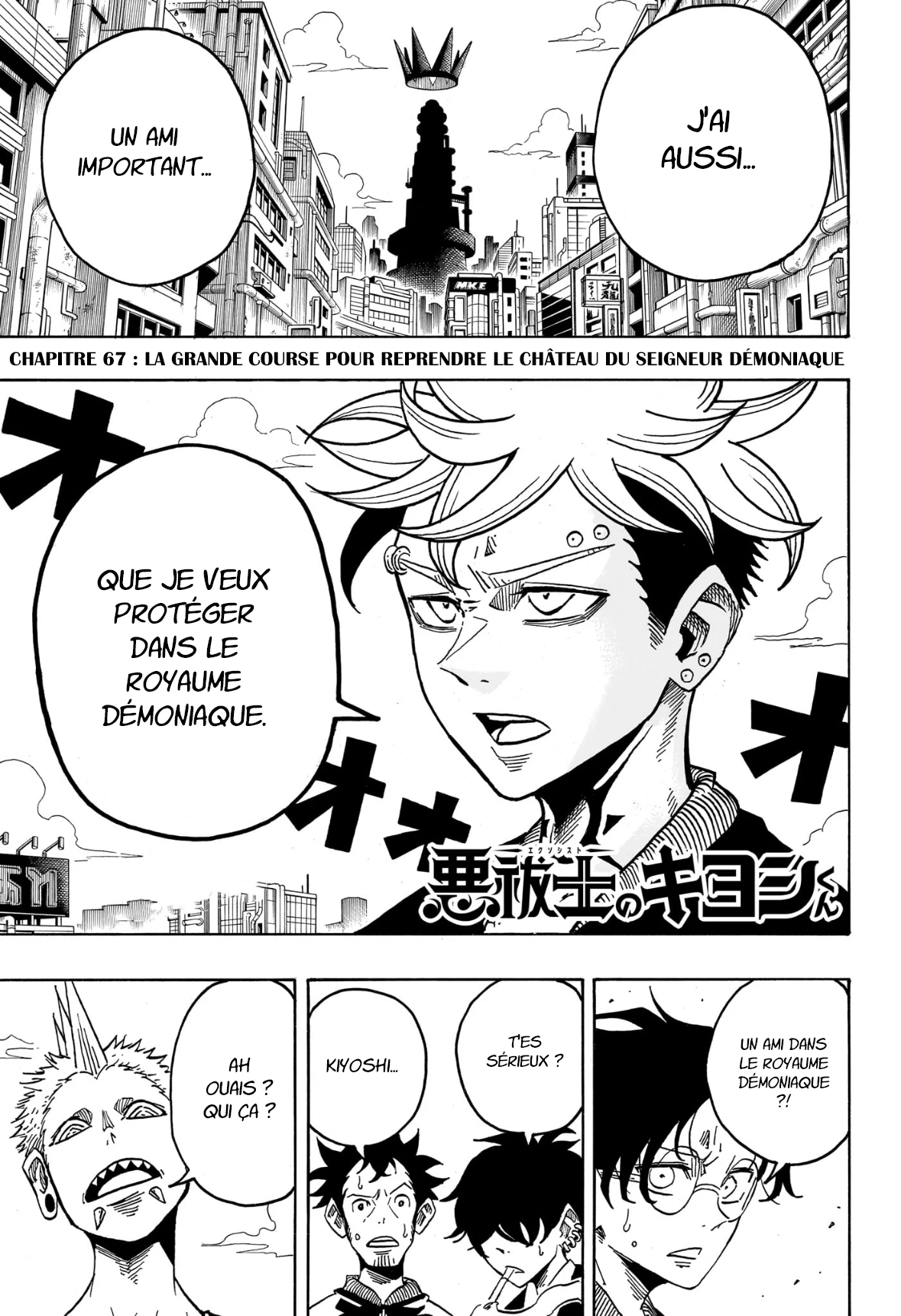 Read Ultimate Exorcist Kiyoshi FR Manga Online