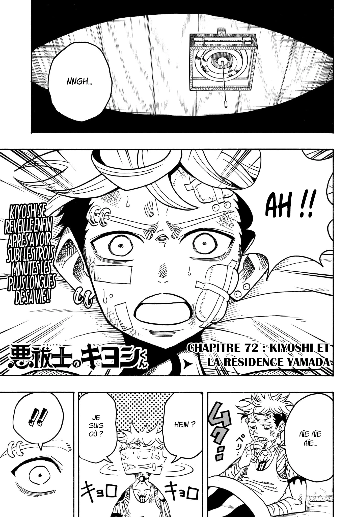 Read Ultimate Exorcist Kiyoshi FR Manga Online