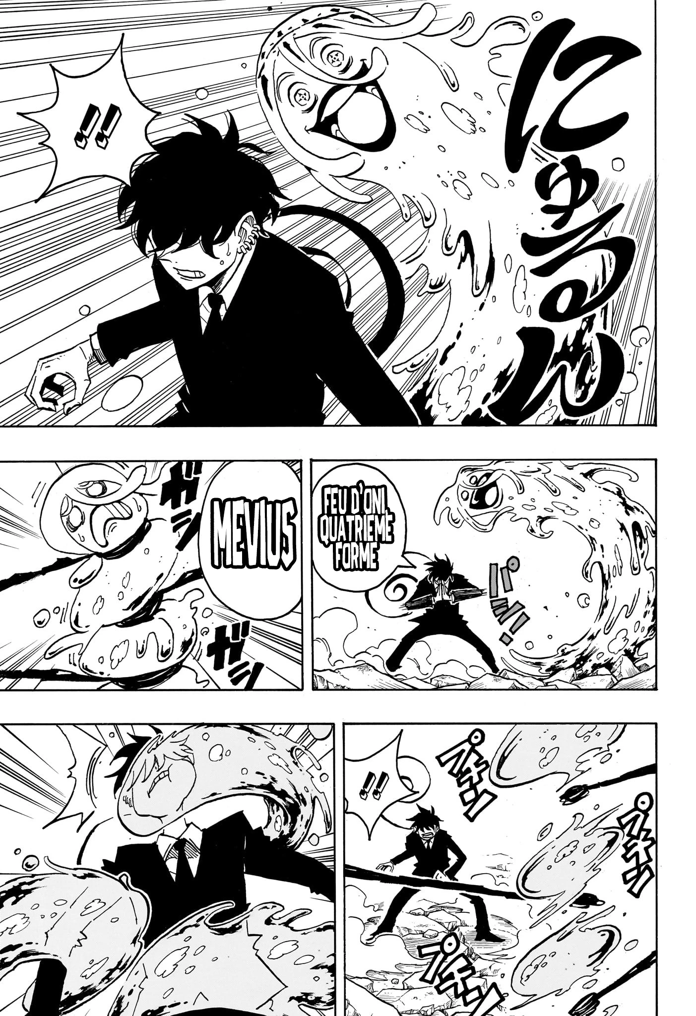 Read Ultimate Exorcist Kiyoshi FR Manga Online