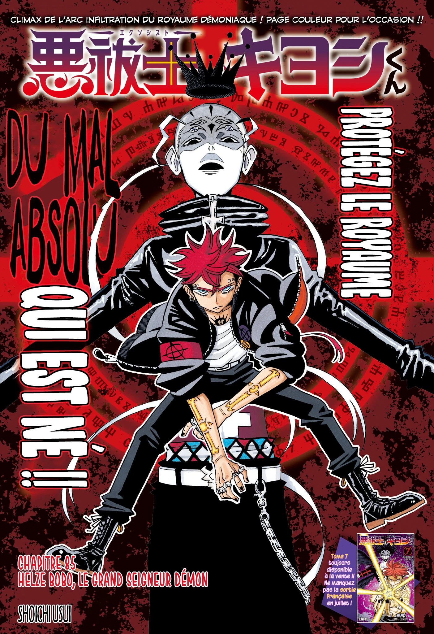 Read Ultimate Exorcist Kiyoshi FR Manga Online