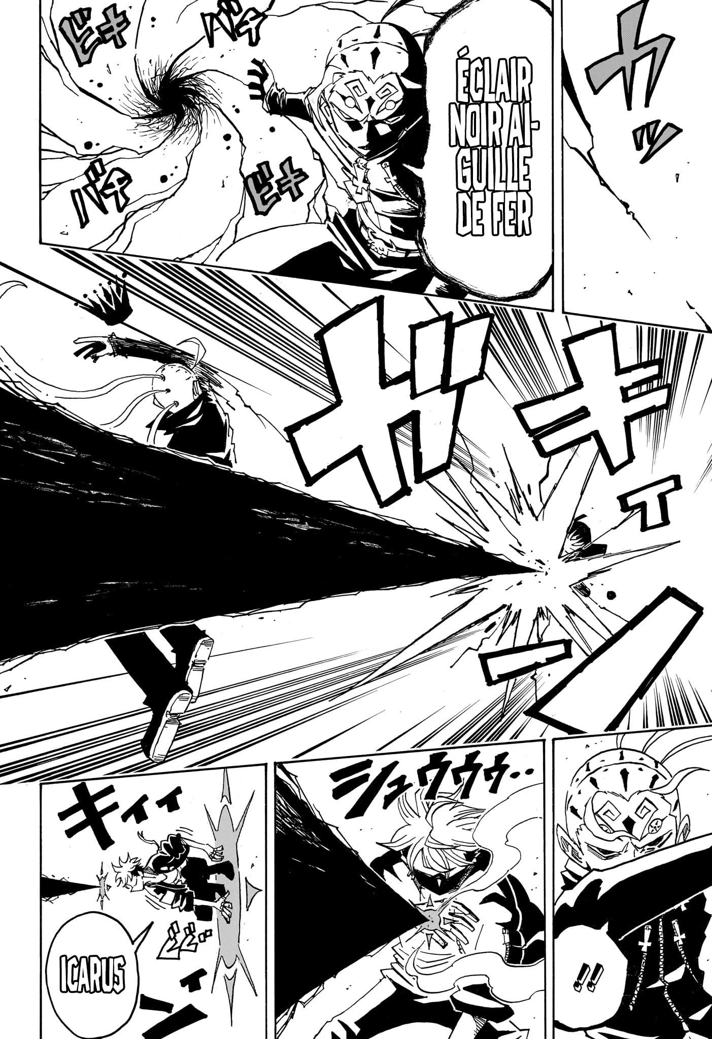 Read Ultimate Exorcist Kiyoshi FR Manga Online