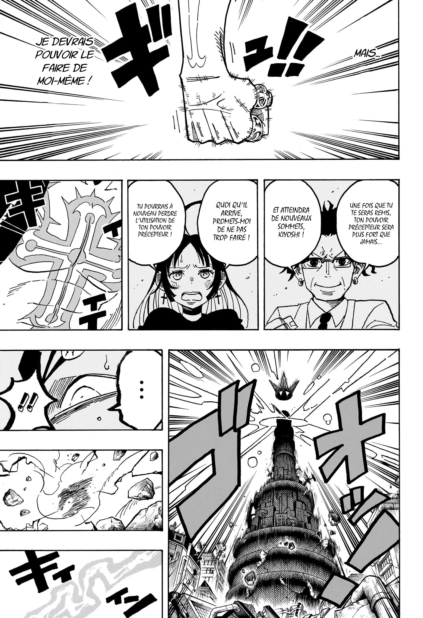 Read Ultimate Exorcist Kiyoshi FR Manga Online