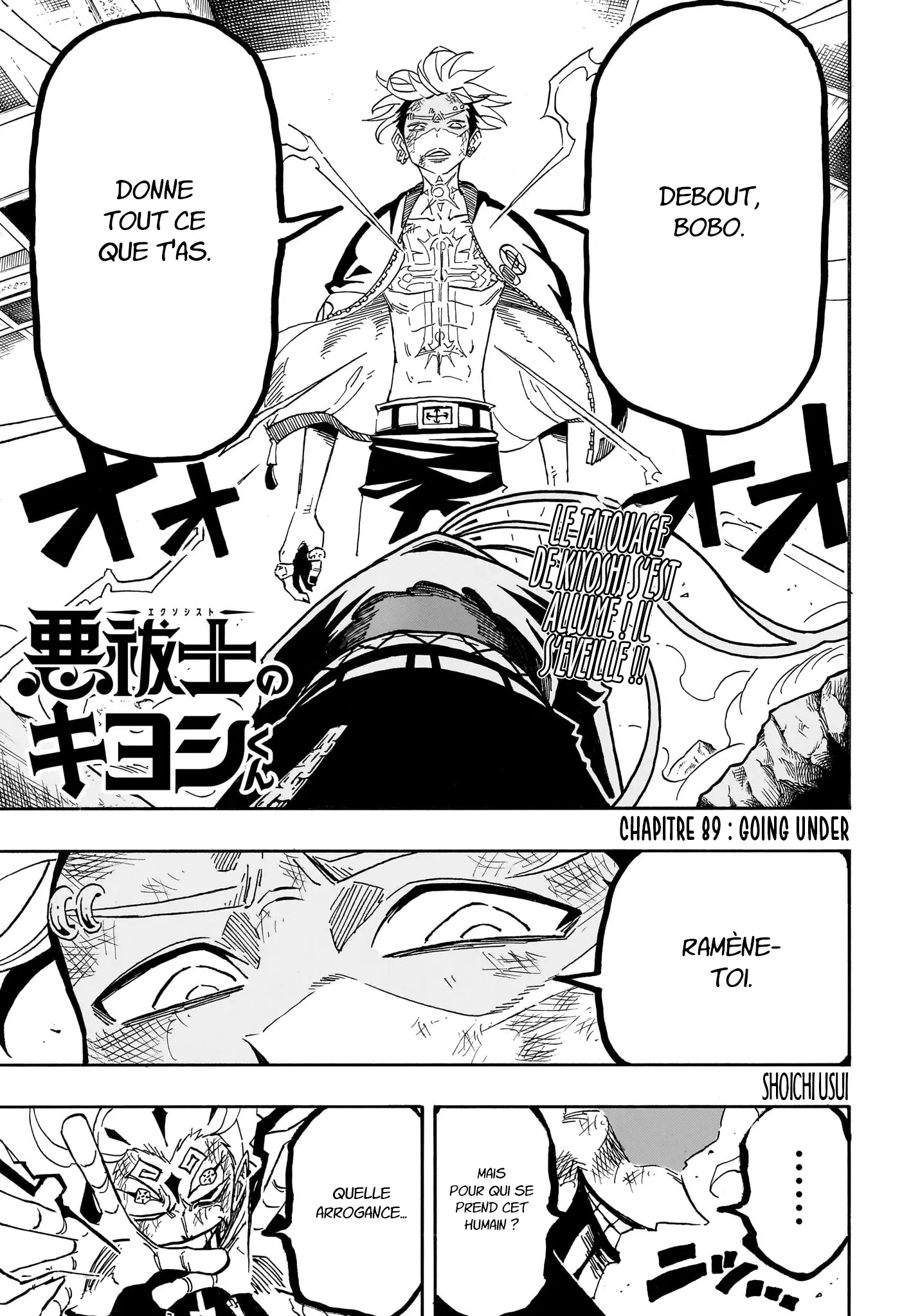 Read Ultimate Exorcist Kiyoshi FR Manga Online