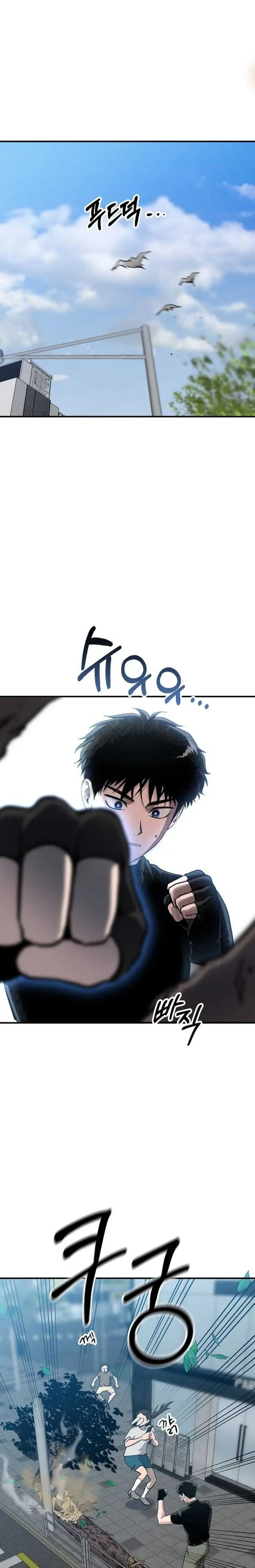 Read A Hero Who Does Everything Well ID Manga Online