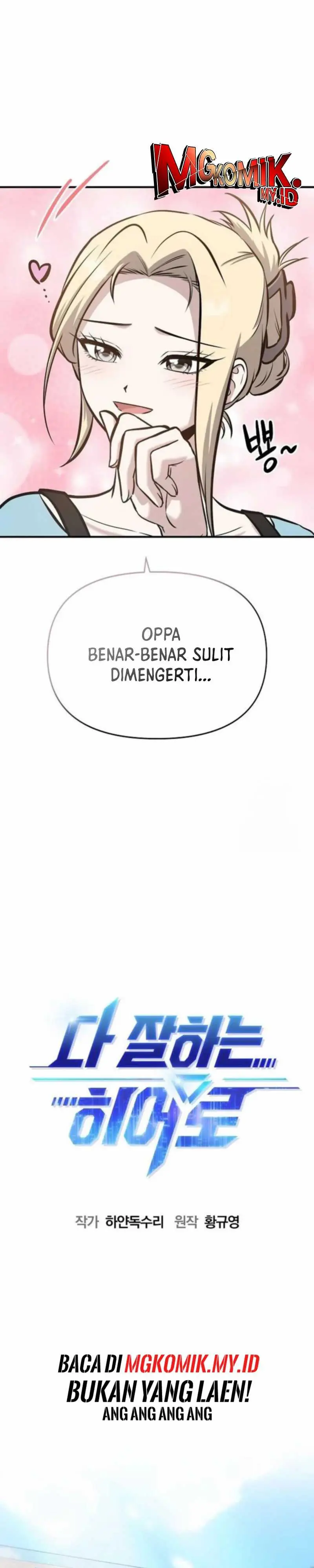 Read A Hero Who Does Everything Well ID Manga Online