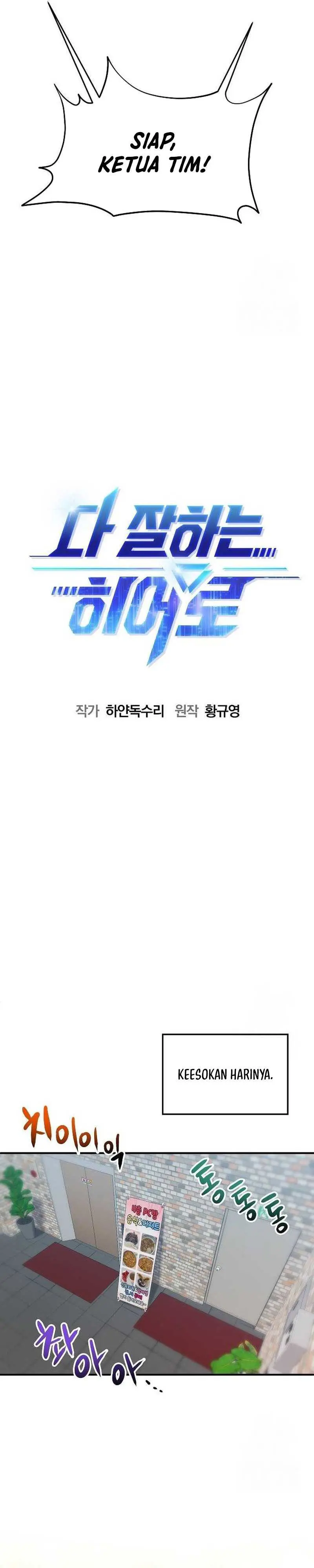 Read A Hero Who Does Everything Well ID Manga Online
