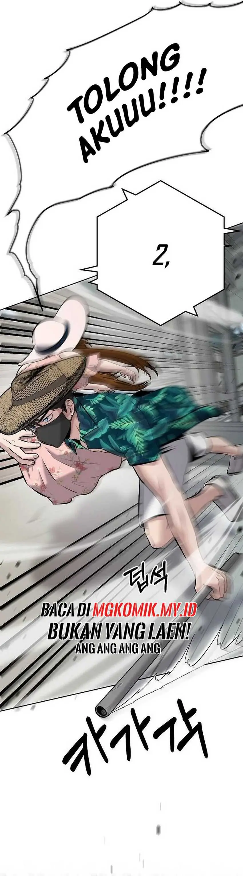 Read A Hero Who Does Everything Well ID Manga Online