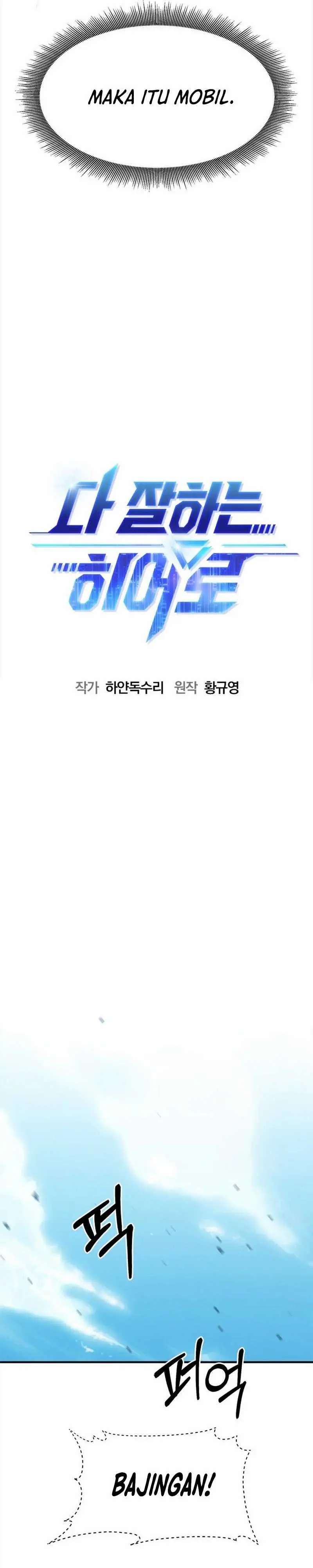 Read A Hero Who Does Everything Well ID Manga Online