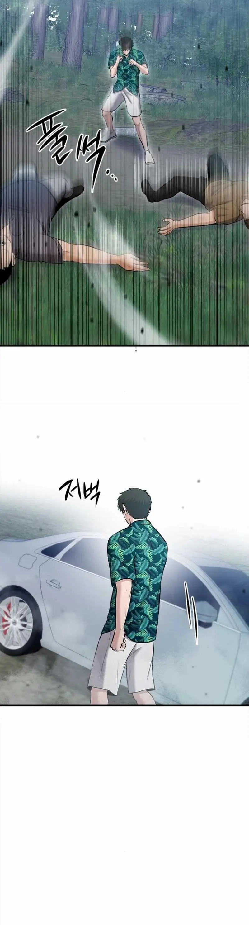 Read A Hero Who Does Everything Well ID Manga Online