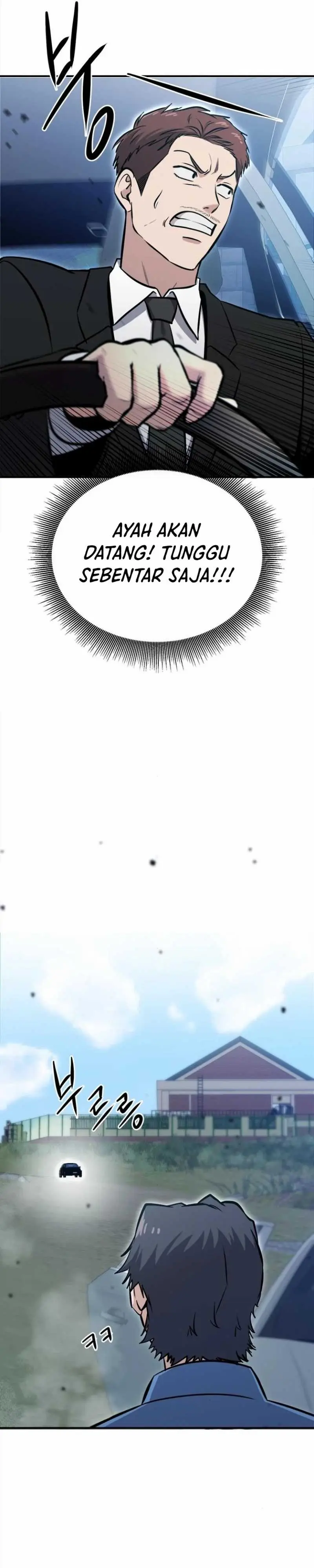 Read A Hero Who Does Everything Well ID Manga Online