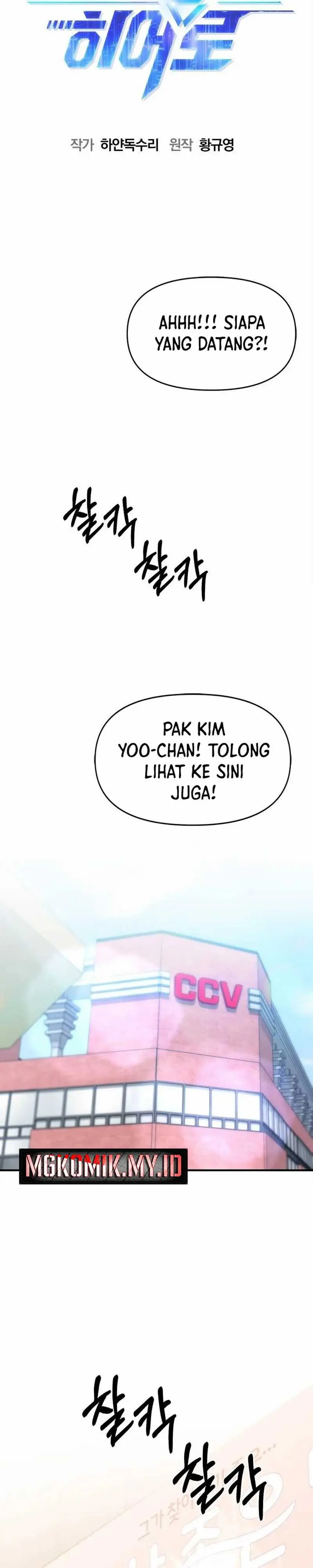 Read A Hero Who Does Everything Well ID Manga Online