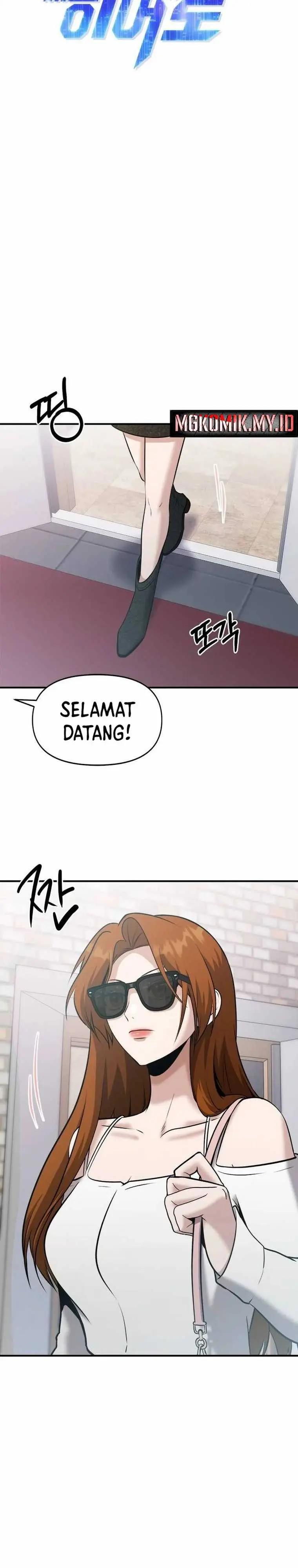 Read A Hero Who Does Everything Well ID Manga Online