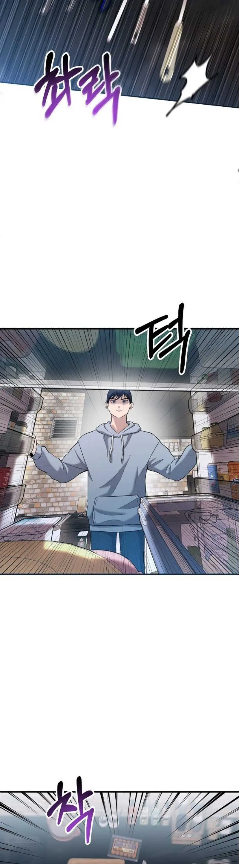 Read A Hero Who Does Everything Well ID Manga Online