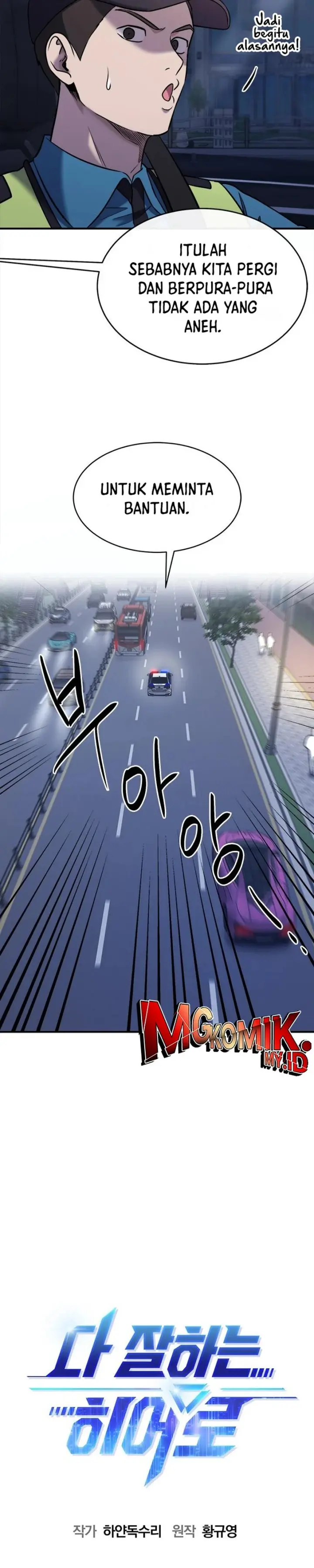 Read A Hero Who Does Everything Well ID Manga Online