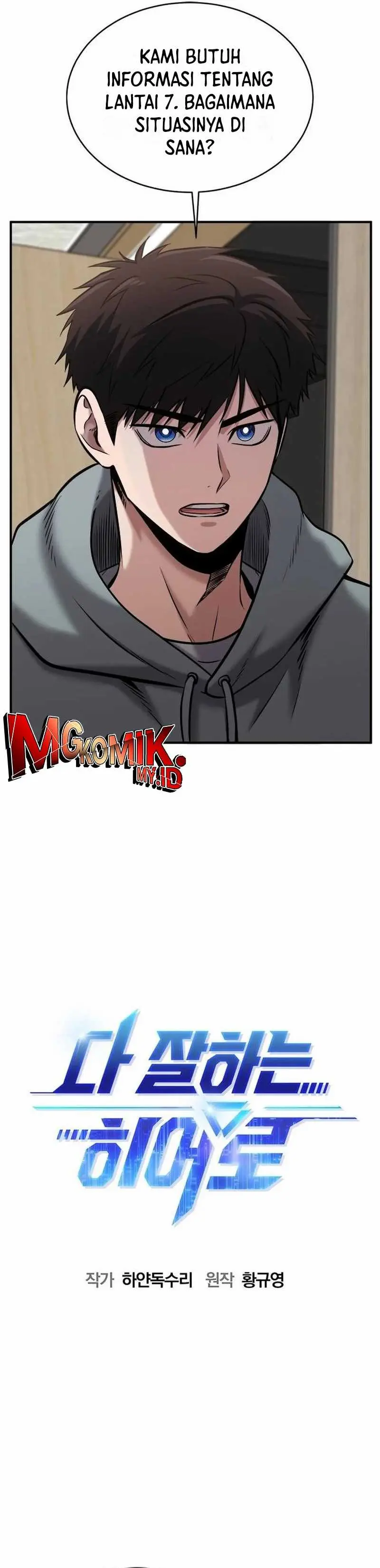 Read A Hero Who Does Everything Well ID Manga Online