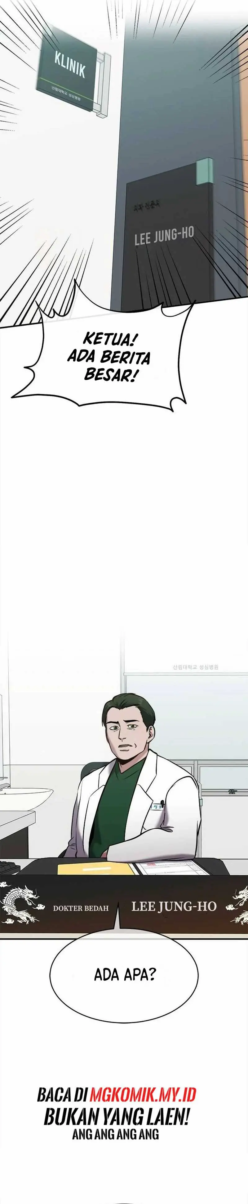 Read A Hero Who Does Everything Well ID Manga Online