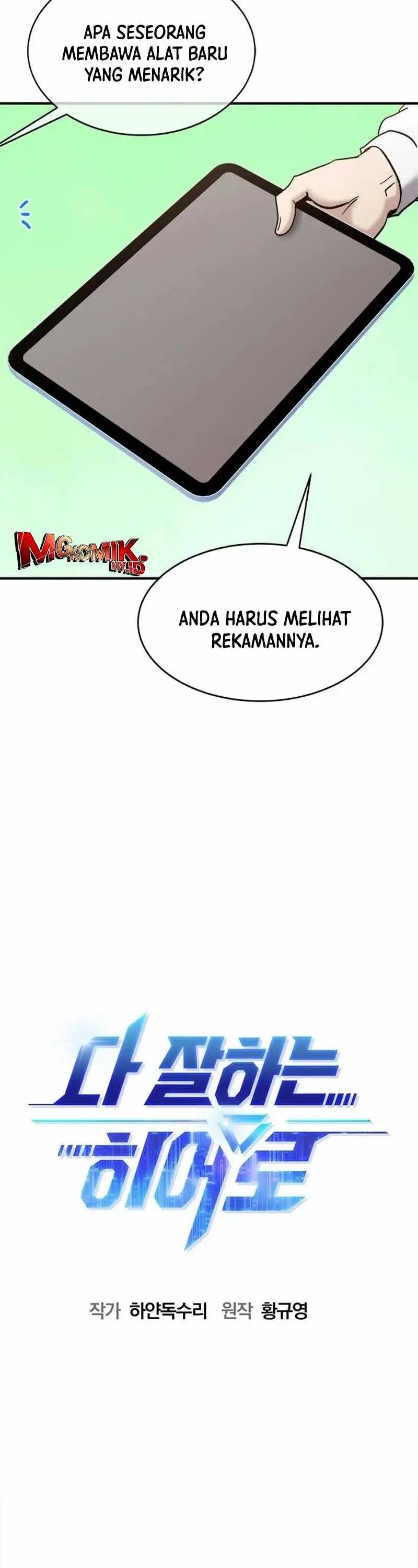 Read A Hero Who Does Everything Well ID Manga Online