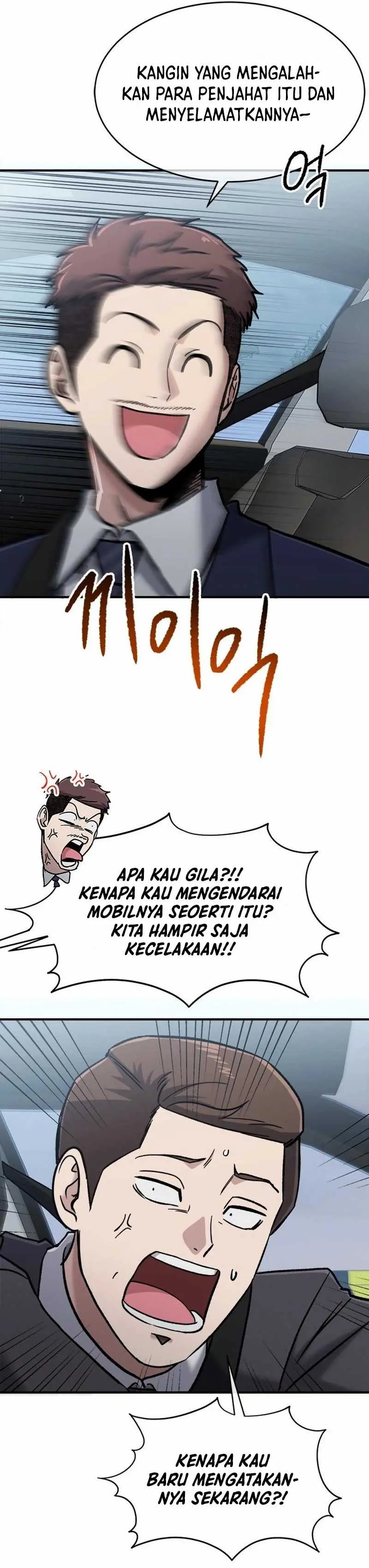 Read A Hero Who Does Everything Well ID Manga Online
