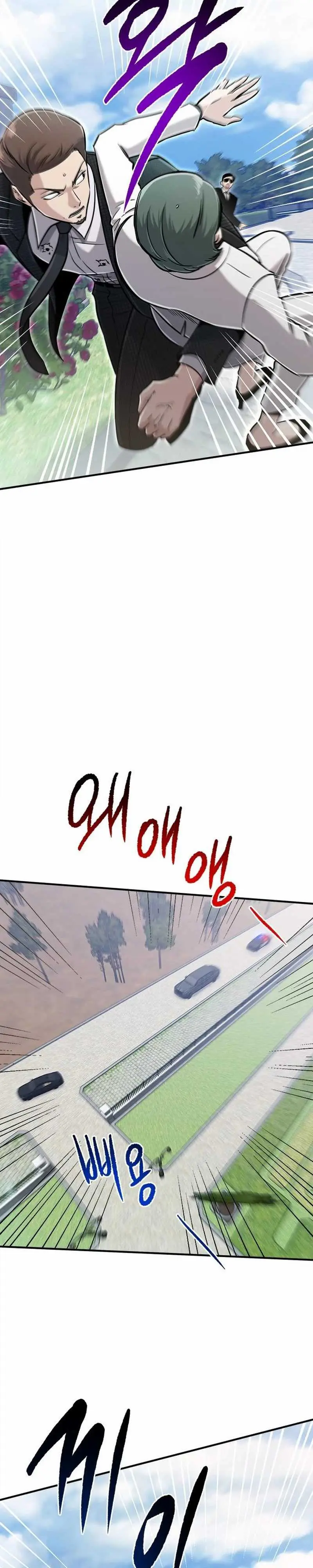 Read A Hero Who Does Everything Well ID Manga Online