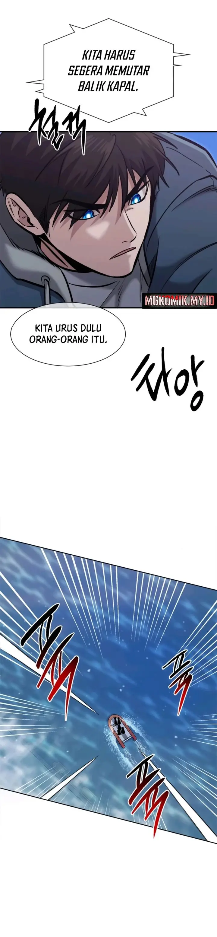 Read A Hero Who Does Everything Well ID Manga Online