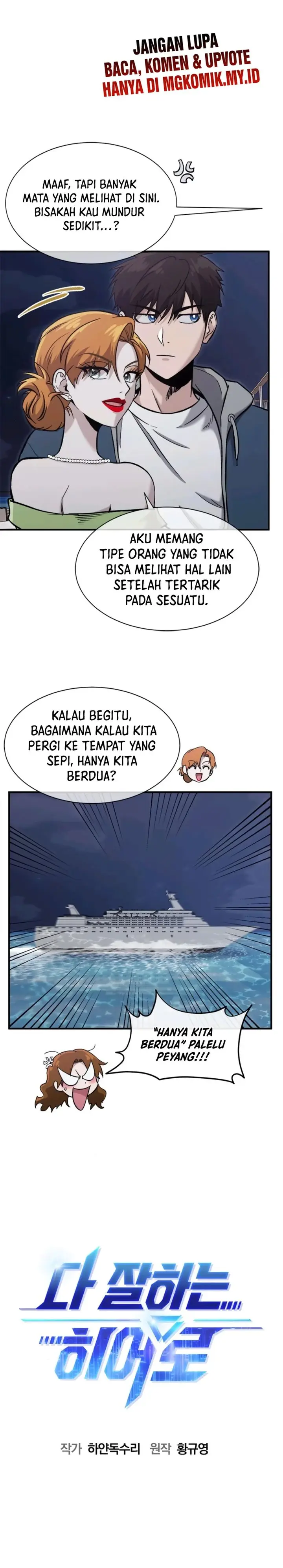 Read A Hero Who Does Everything Well ID Manga Online