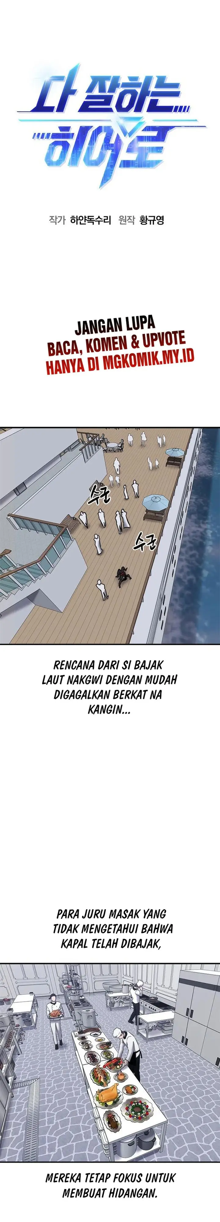 Read A Hero Who Does Everything Well ID Manga Online