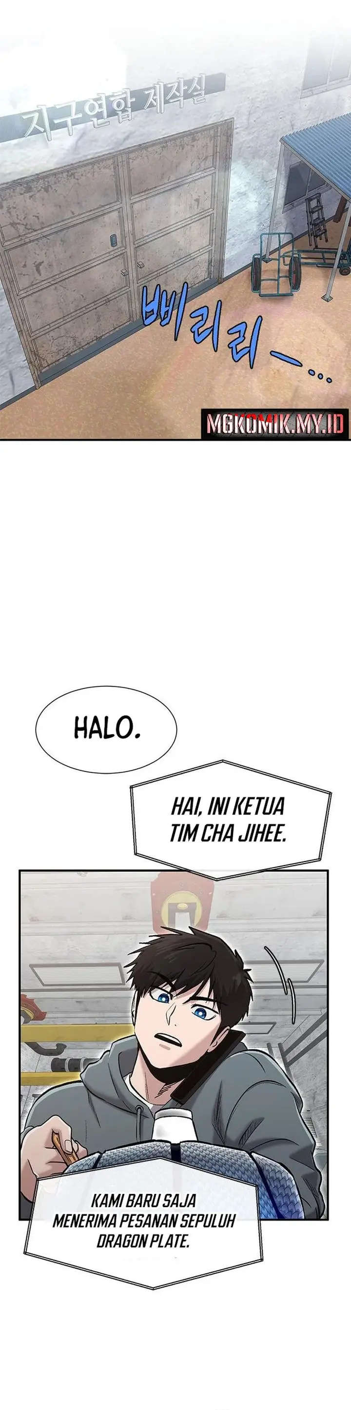 Read A Hero Who Does Everything Well ID Manga Online
