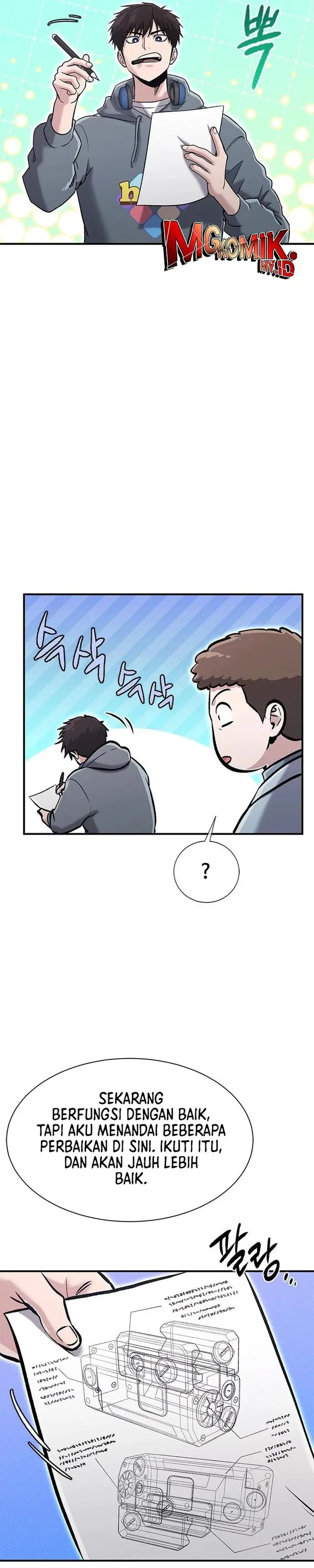 Read A Hero Who Does Everything Well ID Manga Online