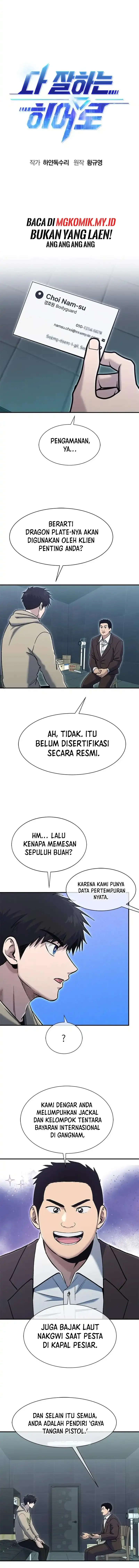 Read A Hero Who Does Everything Well ID Manga Online
