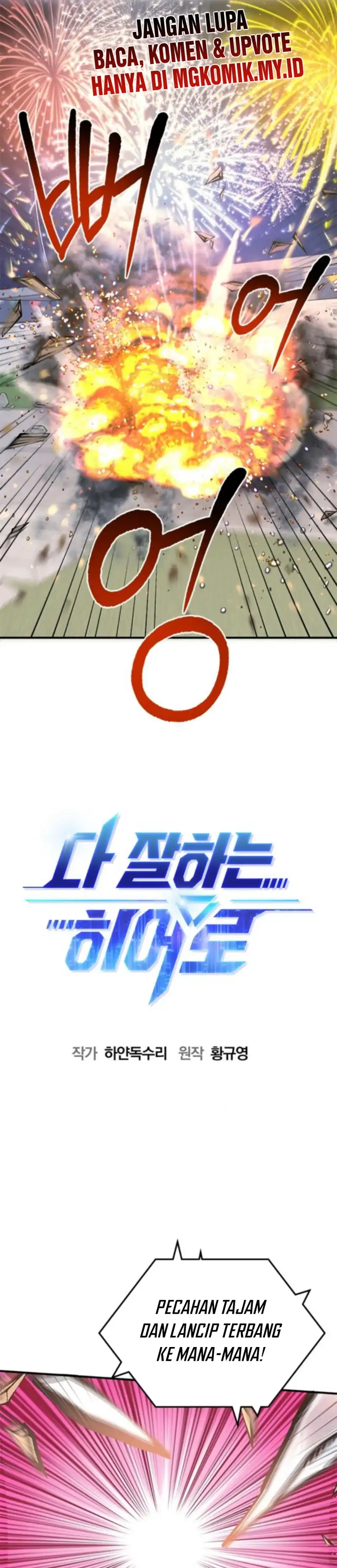 Read A Hero Who Does Everything Well ID Manga Online