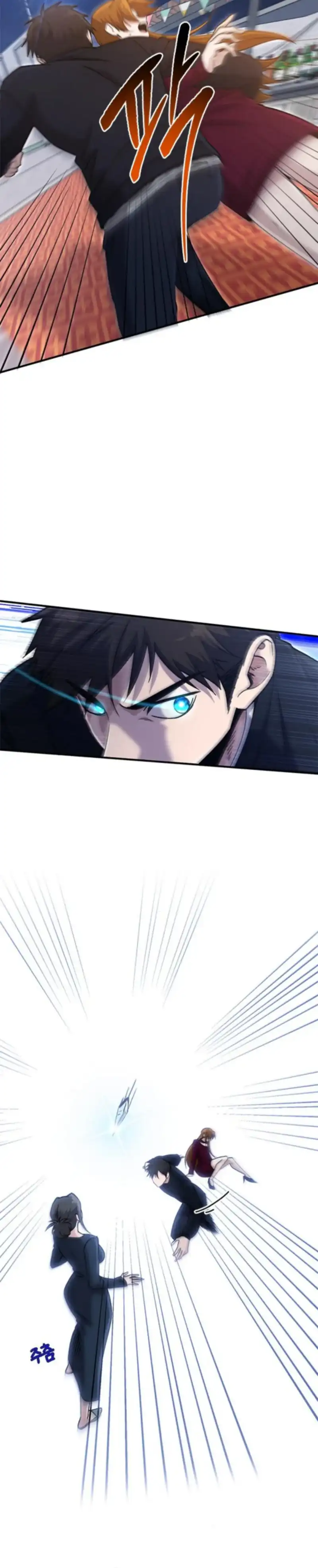 Read A Hero Who Does Everything Well ID Manga Online