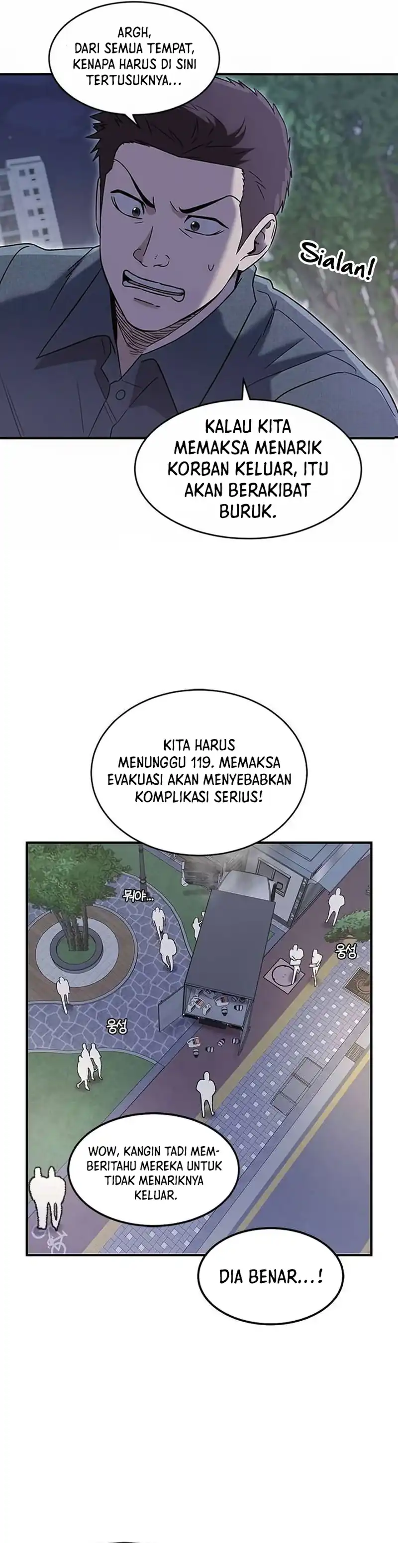 Read A Hero Who Does Everything Well ID Manga Online