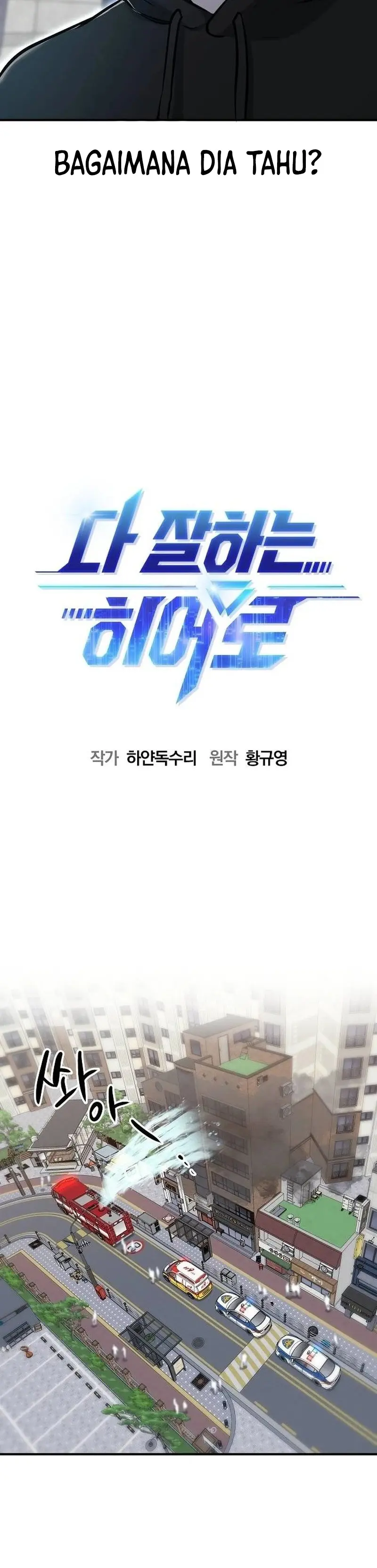 Read A Hero Who Does Everything Well ID Manga Online