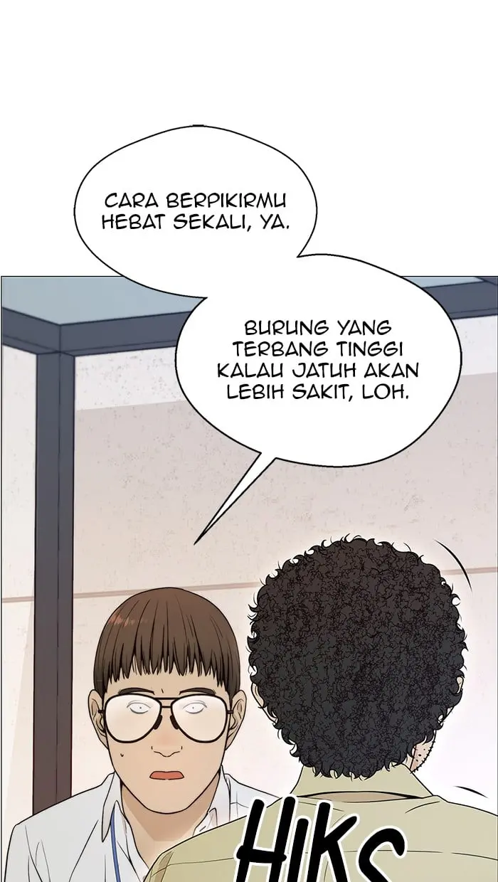 Read A Man's Man ID Manga Online