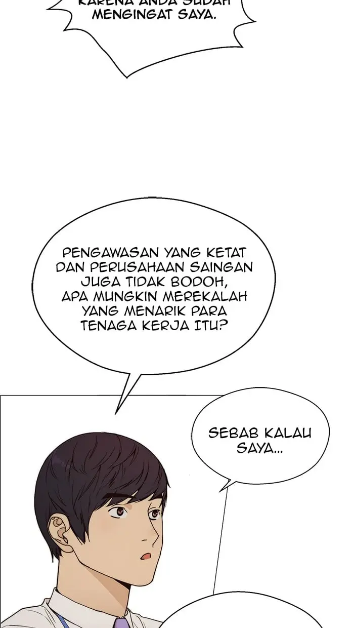 Read A Man's Man ID Manga Online