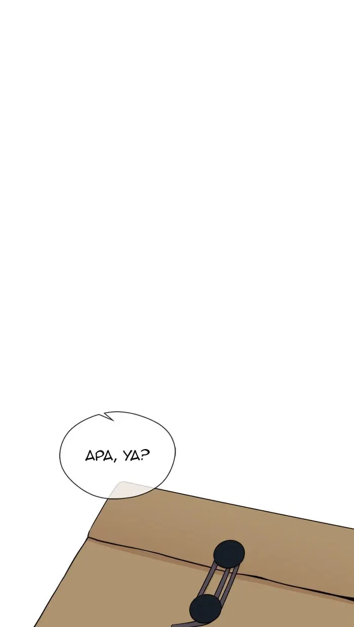 Read A Man's Man ID Manga Online