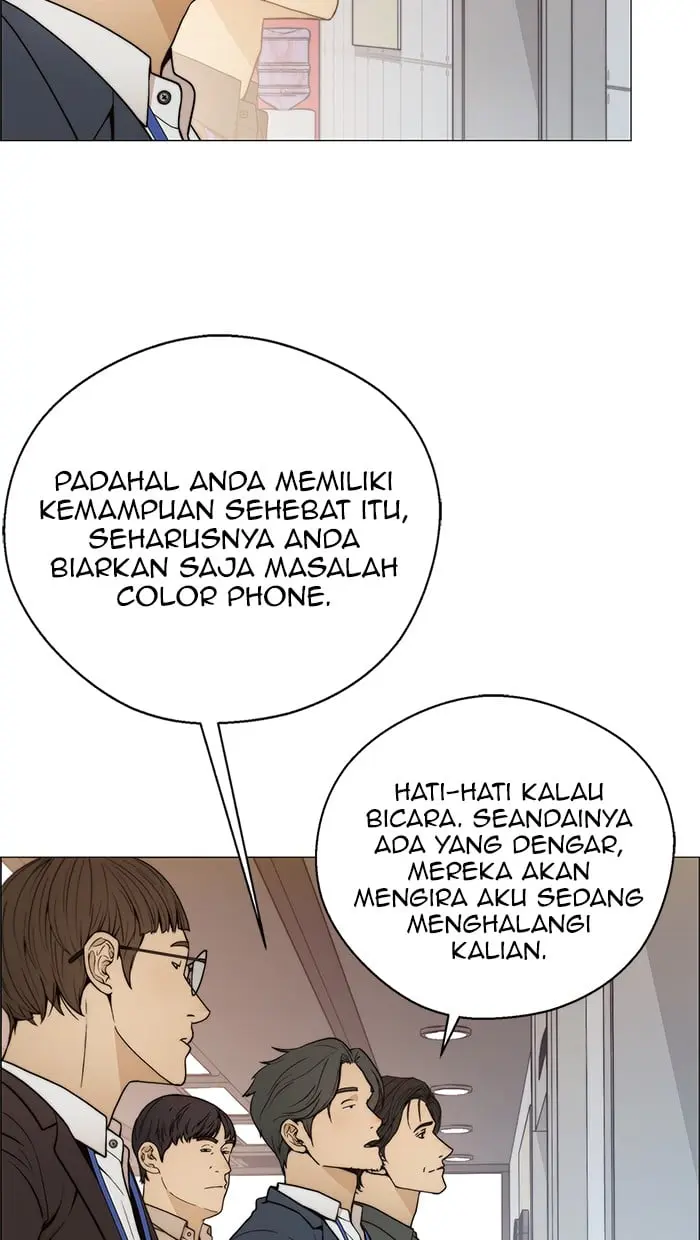 Read A Man's Man ID Manga Online